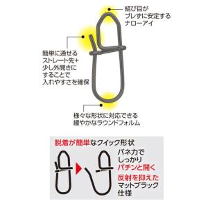 カルティバ イカスナップTR P-53【メール便可】の詳細画像1