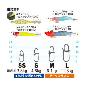 カルティバ イカスナップTR P-53【メール便可】の詳細画像2