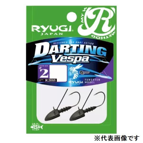 RYUGI(リューギ)　ダーティングヴェスパ　＃2-5g(3/16oz)　R2018【メール便可】