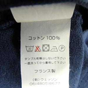 セントジェームス SAINT JAMES トップスの詳細画像2