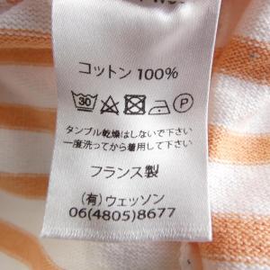 セントジェームス SAINT JAMES トップスの詳細画像2