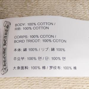 クロムハーツ CHROME HEARTS U7...の詳細画像2