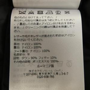 モンクレール MONCLER BOED ダウン...の詳細画像2