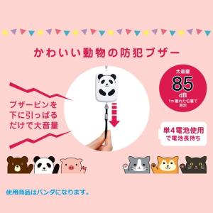 リヒトラブ SMART FIT PuniLab...の詳細画像2