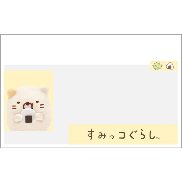 サンエックスキャラクターズ  マイナンバーカード　クリアケース　ねこ　PB73308