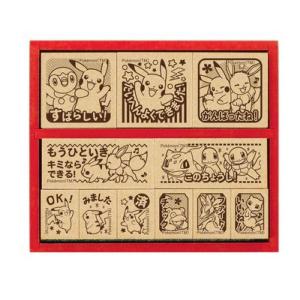 ビバリー ポケットモンスター 木製ごほうびスタンプ （木製ゴム印）SDH