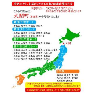 青森県むつ湾産 干ホタテ 貝ひも 100g×3...の詳細画像1
