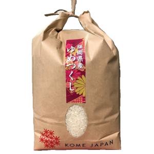 ふくおかのお米 福岡県産 夢つくし 5KG 令和5年産｜九州の米屋 KOME JAPAN Yahoo!店