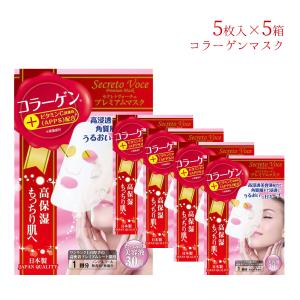 Grace J エンリッチシャイニングマスクシート グレイスJ 国産 ヒト