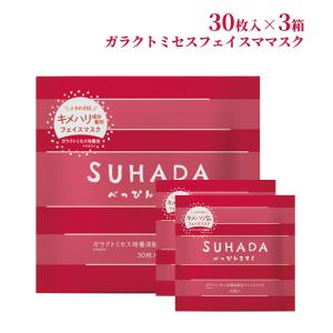 Grace J エンリッチシャイニングマスクシート グレイスJ 国産 ヒト