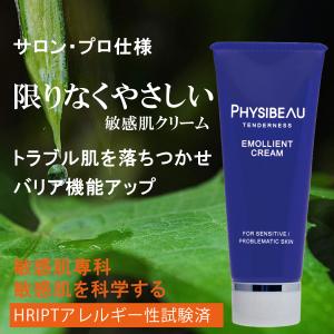 オリベックス スキンクリーム 380g 詰め替え用タイプ : 真心堂