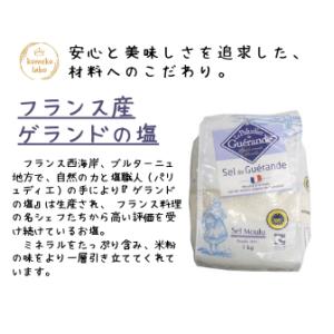 米粉パン グルテンフリー アレルギー対応 代替...の詳細画像5