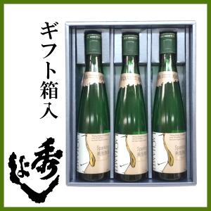 秋田 鈴木酒造 秀よし 発泡清酒ラシャンテ LACHAMTE 3本ギフト箱