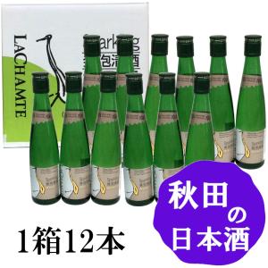 鈴木酒造 秀よし 発泡清酒ラシャンテ LACHAMTE12本