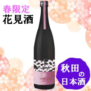 十四代 日本酒 而今 高砂 純米大吟醸 720ml (じこん たかさご) 「木屋