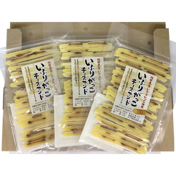 【ネコポス発送】秋田 いぶりがっこ チーズサンド 3個