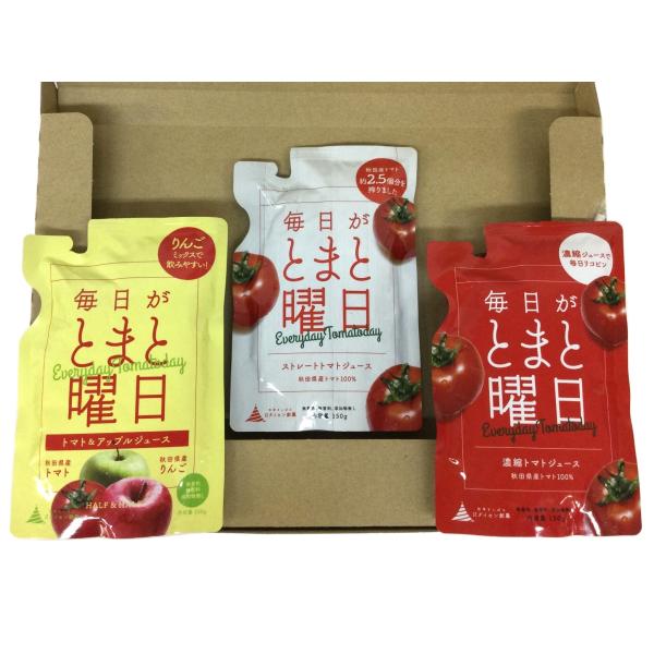 【ネコポス発送】毎日がとまと曜日 3種お試し 秋田県産トマト100％ トマトジュース