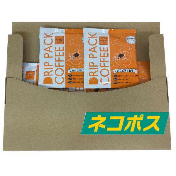【ネコポス発送】秋田 ナガハマコーヒー ドリップパック