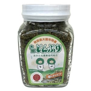 秋田県産とんぶり 畑のキャビア プチプチ 国産