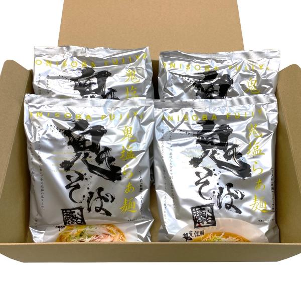 鬼そば藤谷 鬼塩らぁ麺 4食セット