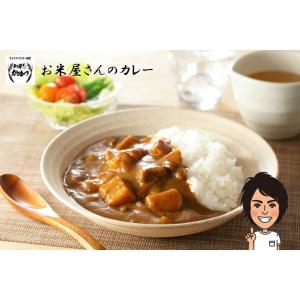 送料無料 お米屋さんのカレー ビーフ味 カレー 180g×5 お米 国産 お肉 ビーフ レンジ 簡単 美味しい｜komekoubou-kasamatsu