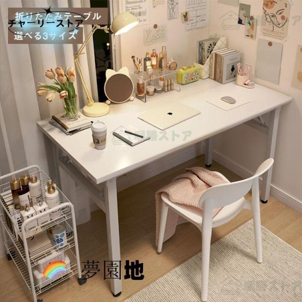 パソコンデスク デスク 机 折りたたみ オフィスデスク 80cm PCデスク 収納 省スペース おし...