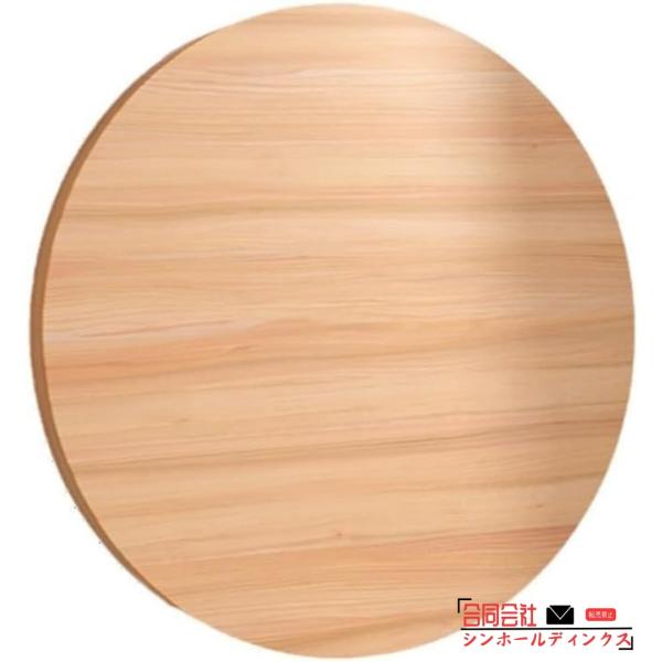 カバー付きセパレートテーブルトップダイニングテーブル板丸テーブル板丸テーブル天板ダイニングテーブルパ...