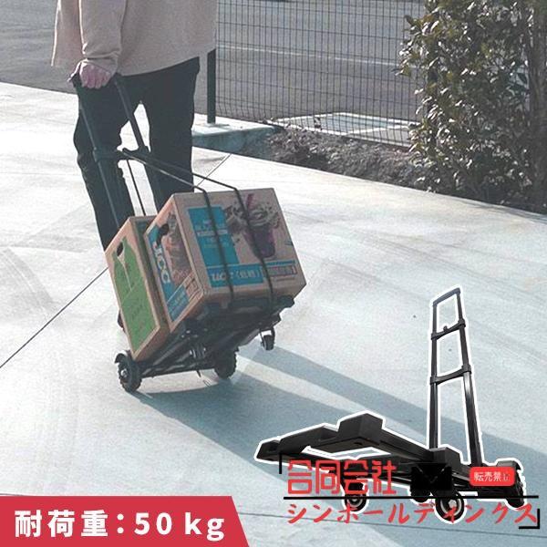 キャリーカート 折りたたみ タイヤ大きい 荷台 台車 4輪 カート 買い物 固定ロープ付き 耐荷重5...