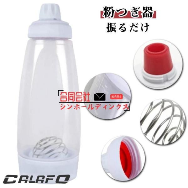 粉つぎ器シェイカーボトル振るだけたこ焼き1Lふりふりミキサーたこ焼き作り振るだけ広口ふりふりミキサー...