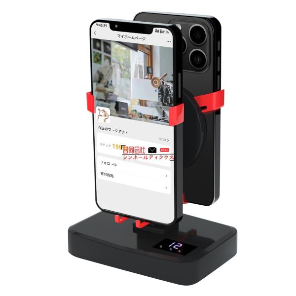 スマートフォン 振り子 歩数計 静音 スマートフォンホルダー 携帯電話スタンド 回転振り子 左右にス...