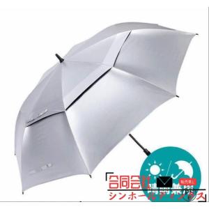 日傘特大大きい大きめ大型uvカット180cm150cm130cm遮光耐風晴雨兼用軽量スポーツ傘ワンタッチ