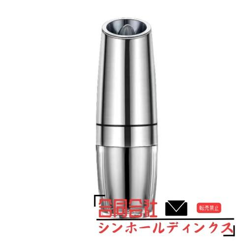電動ペッパーミル 重力感知 グラインダー 胡椒ミル ゴマすり器 ソルト 電動ごますり機 LEDライト...