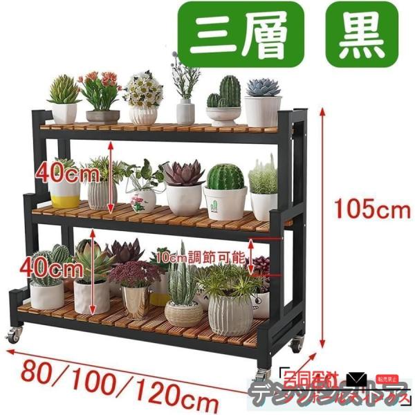 フラワースタンド 観葉植物ラック フラワースタンド 2段 3段 花台花瓶台キャスター付き 植物棚 室...