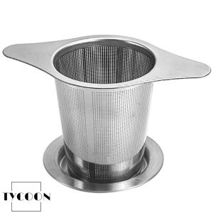 茶こし ティーストレーナー ステンレス製 メッシュ 茶葉濾過 深型 マグ