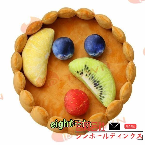 ペット用ベッド フルーツタルト ベッド 犬 猫 ペット かわいい 映え フルーツ パッド 小型犬 プ...