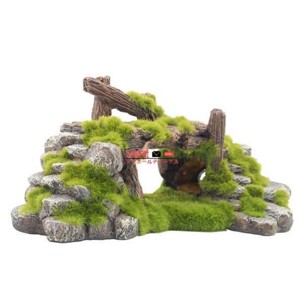 アクアリウム 置物 和風 水族館レイアウト 流木 隠れ家 苔橋 樹脂製 苔むした岩風 シェルター 淡...