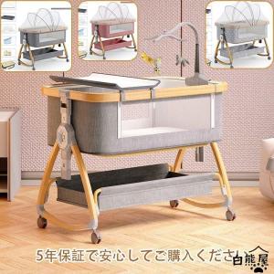 [[2026新モデル]]ベビーベッド 添い寝 ミニ 持ち運び 折りたたみ 五年保証 新生児 0ヶ 月~24ヶ月 ゆりかご 蚊帳 付き