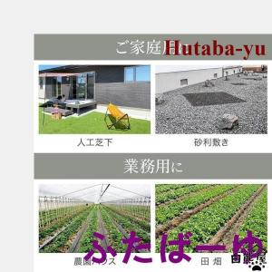 防草シート 除草シート ピン付きあり 2m×1...の詳細画像4