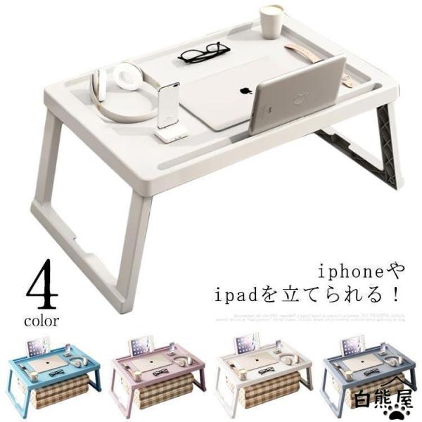 折り畳みテーブル テーブル 折りたたみミニテーブル サイドテーブル 折りたたみ 多機能 コンパクトデ...