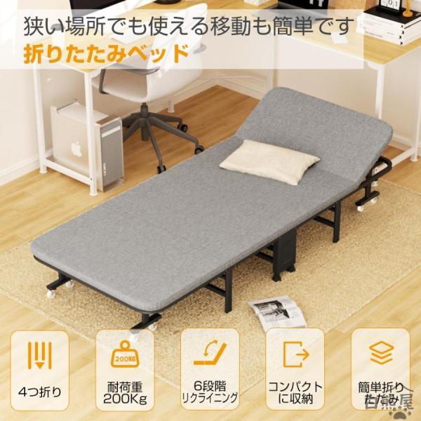 折りたたみベッド シングル コンパクト収納 6段階リクライニング 高反発 マットレス付 四つ折り 簡...