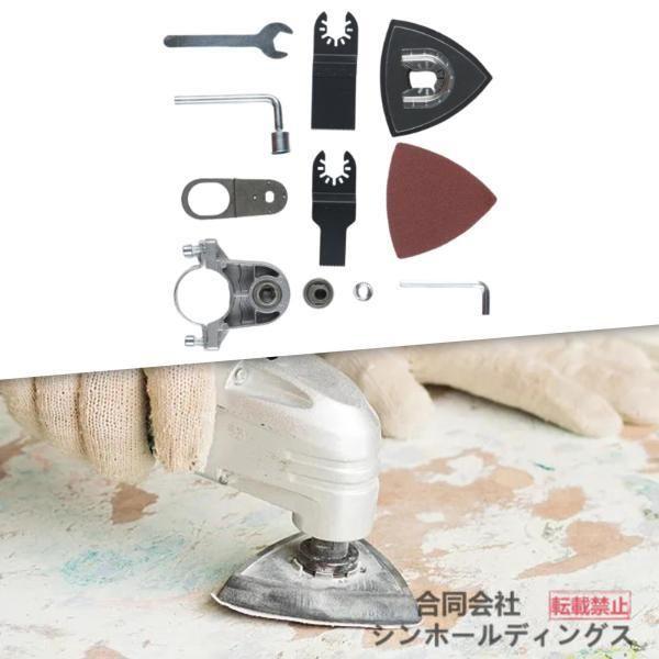 振動マルチツール コンバーター 振動ツールアダプターキット モーターツール アングルグラインダー グ...