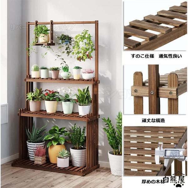 フラワースタンド 木製 ガーデンラック 3段 幅50/60/70/80/90 ハンギング 吊り棚 ガ...