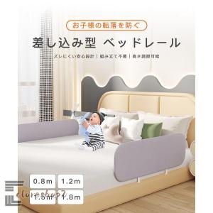 ベッドガード 一個 転落防止 赤ちゃん 添い寝...の詳細画像5