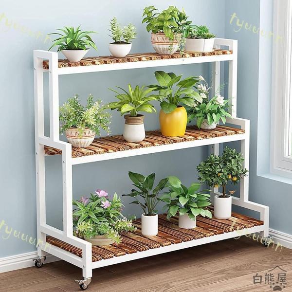 フラワースタンド 観葉植物ラック フラワースタンド 2段 3段 花台、キャスター付き 植物棚 室内 ...