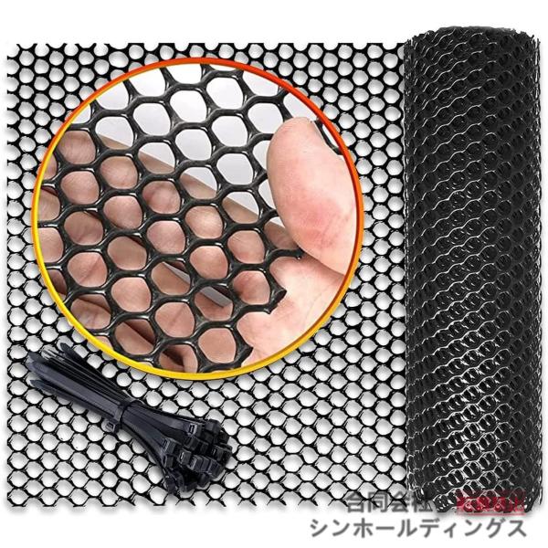 落下防止 プラスチック メッシュ ネット 犬 猫 脱走防止 転落防止 安全 網 ベランダ 防鳥 園芸...