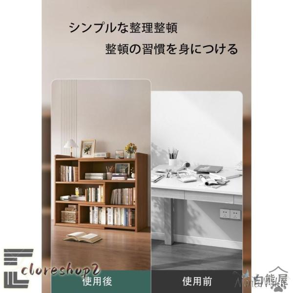 2025年最新デザイン 本棚 大容量 本棚 シンプルなオフィスデスク棚 2段 3段 収納 シンプルで...