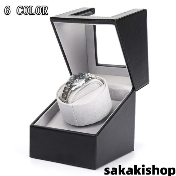 ワインディングマシーン1本ウォッチワインダー自動巻き上げ機機械式1本巻腕時計ケース静音設計ギフトレザ...