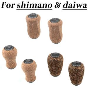 木製ノブ パワー リール ハンドル ノブ シマノ(Shimano)