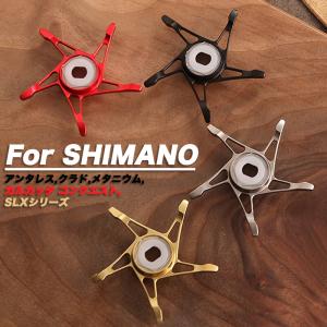 shimano シマノ ベイトリール ドラグ スタードラグ 改装 アルミニウム合金製 ロングアーム ...