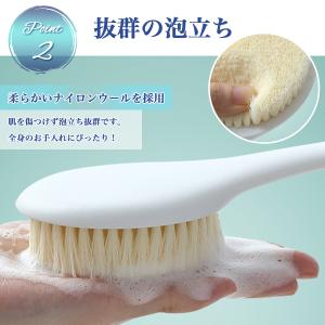 ボディブラシ 背中 やわらか ロング ニキビ ...の詳細画像3